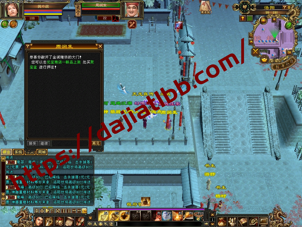 20250504153323726-diaowen_02