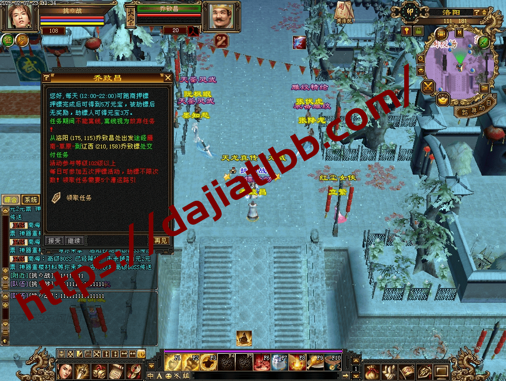 20250504153324343-diaowen_05