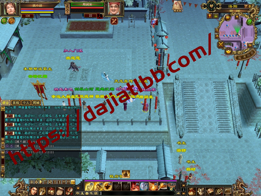 20250504153324395-diaowen_04