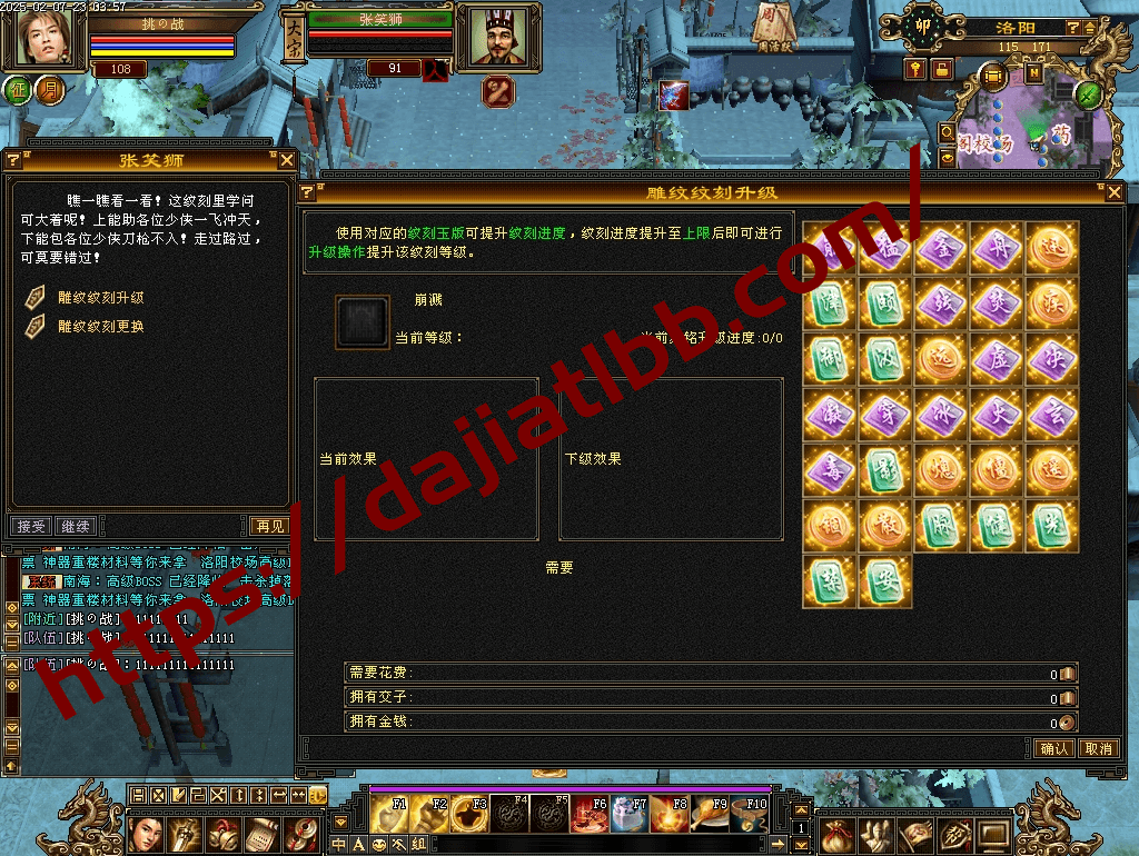 20250504153329235-diaowen_07