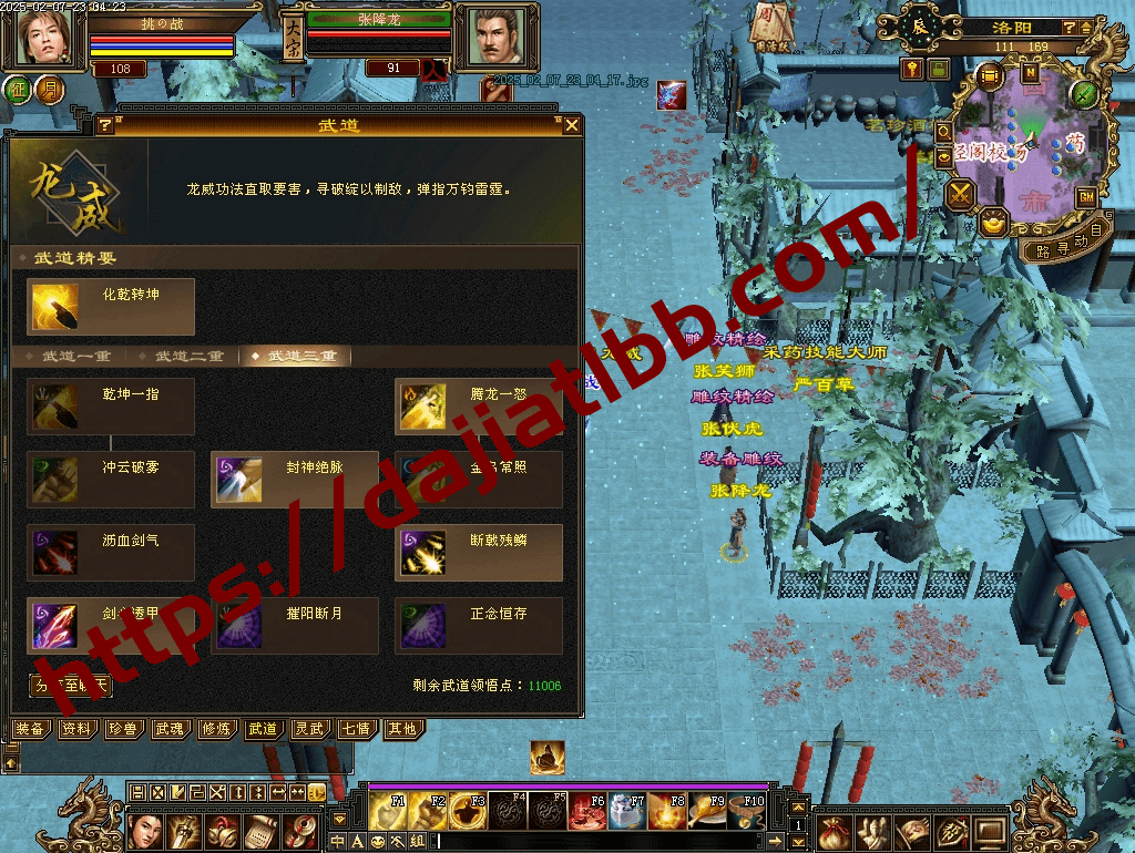 20250504153332698-diaowen_09