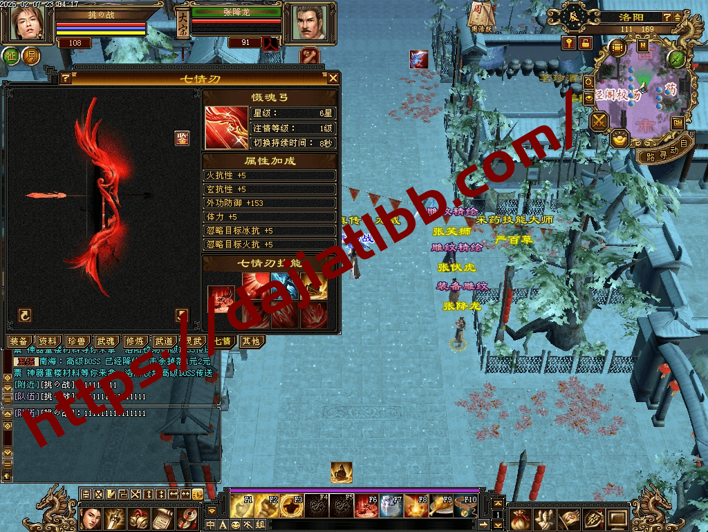 20250504153332933-diaowen_08