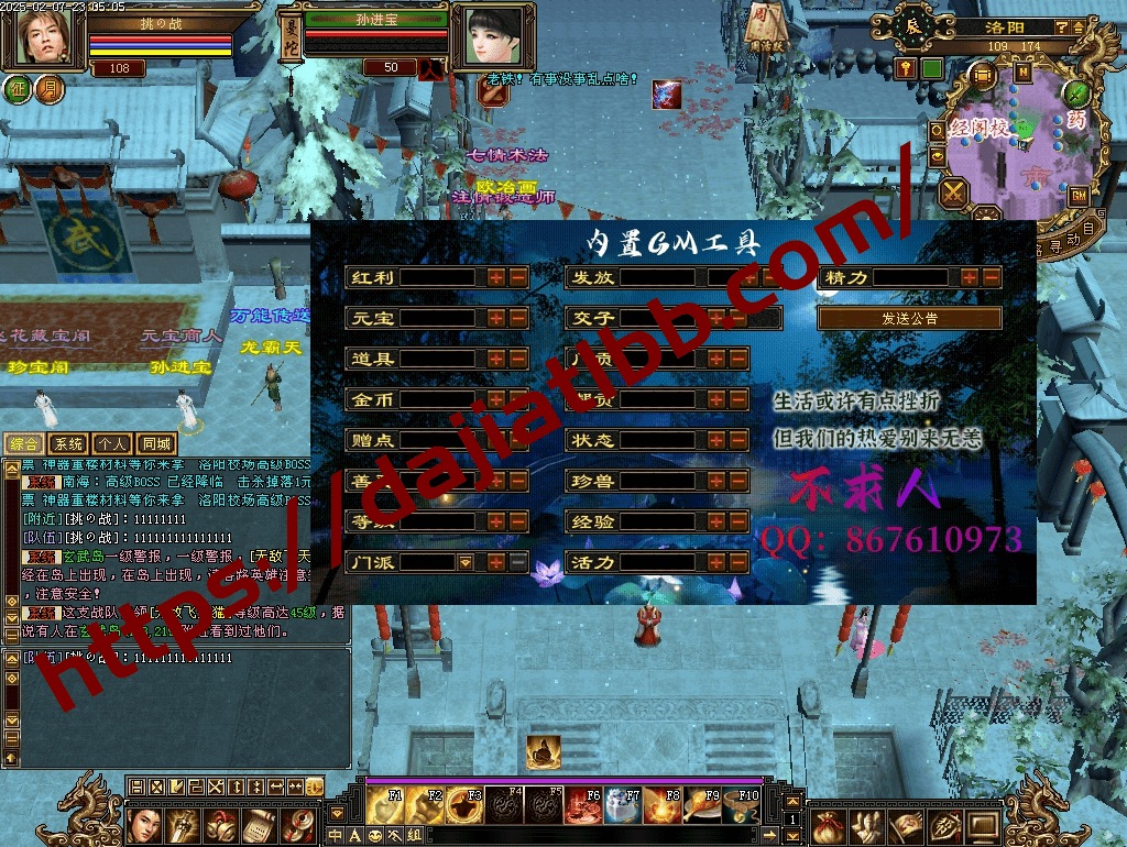 20250504153339681-diaowen_13