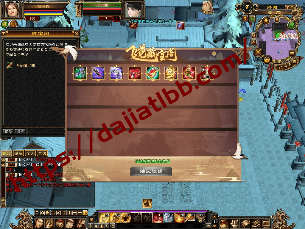 20250504153339786-diaowen_12