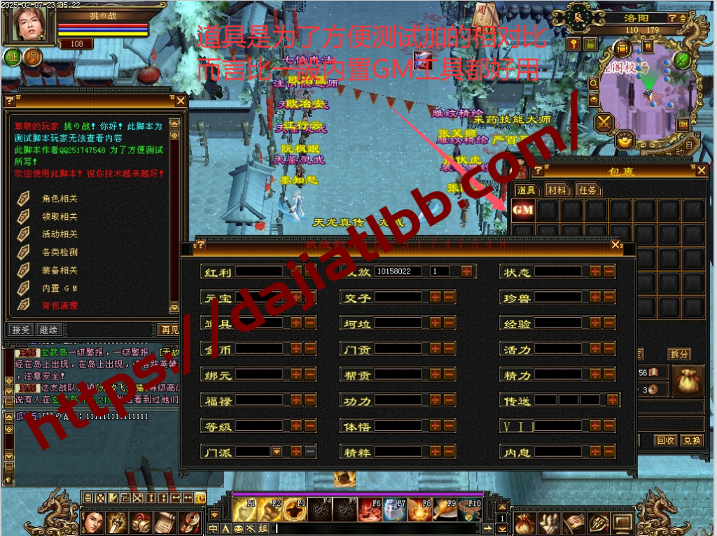 20250504153341567-diaowen_14