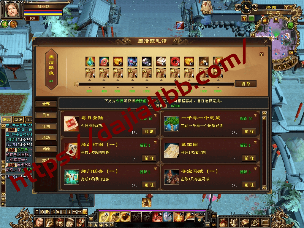 20250504153342780-diaowen_15