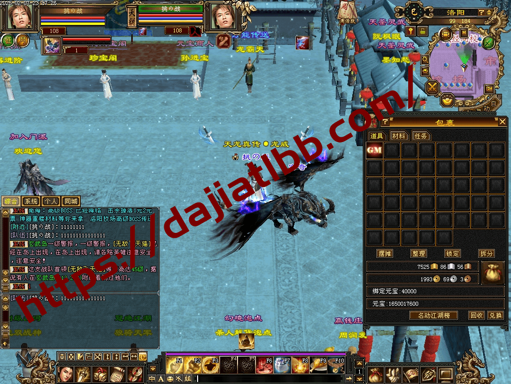 20250504153344966-diaowen_17