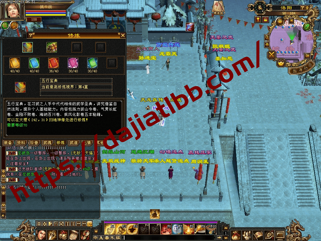 20250504153344975-diaowen_16