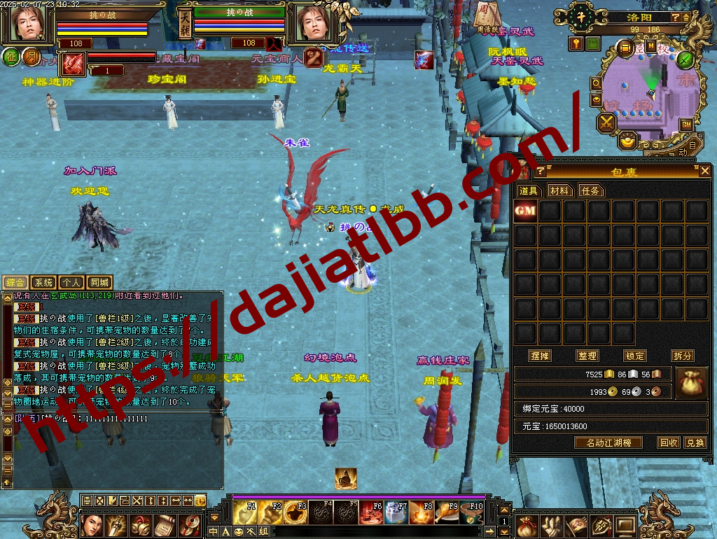 20250504153346518-diaowen_18