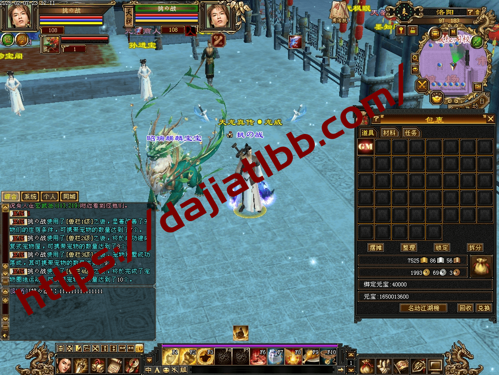 20250504153348572-diaowen_19