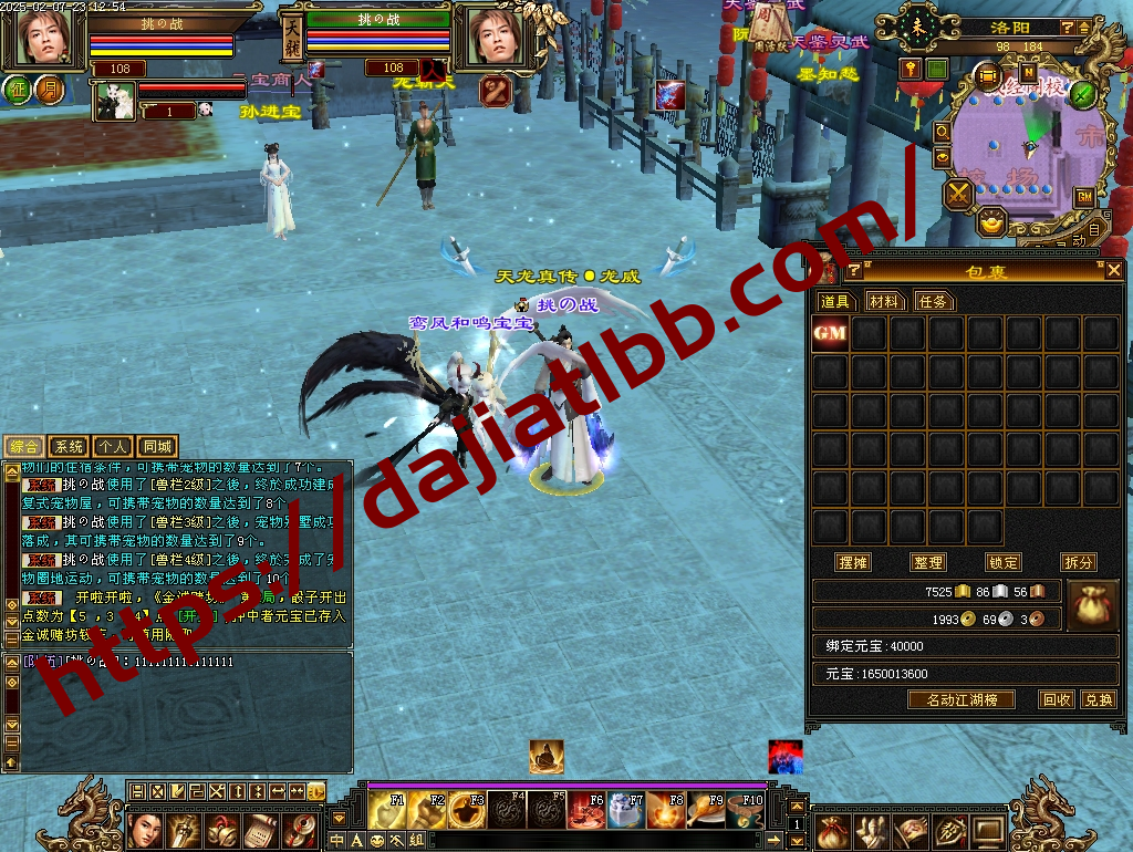 20250504153352609-diaowen_20