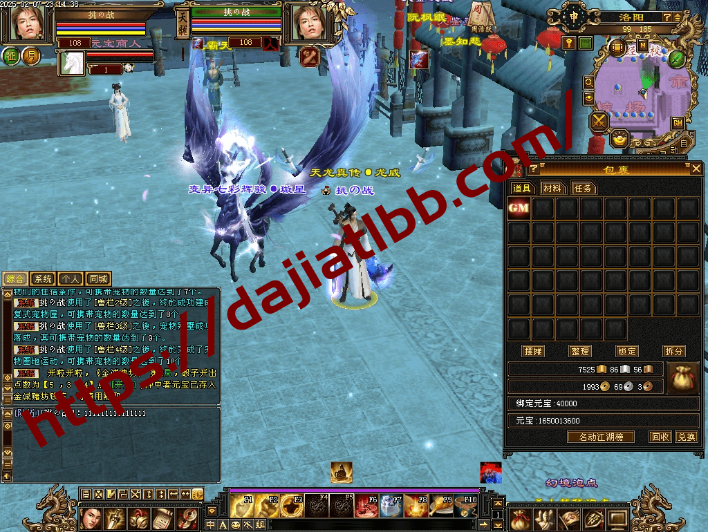 20250504153352795-diaowen_21