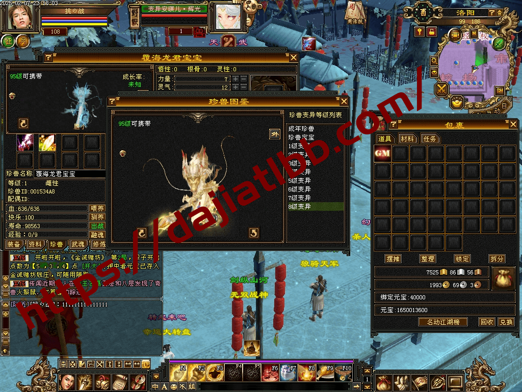 20250504153354458-diaowen_22