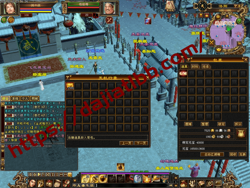 20250504153358629-diaowen_25