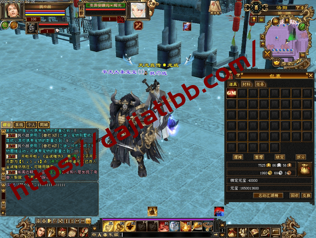 20250504153358765-diaowen_24