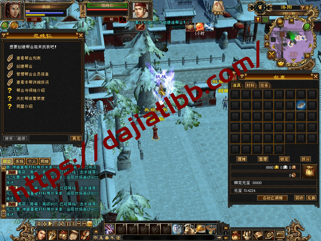 20250504153359811-diaowen_26