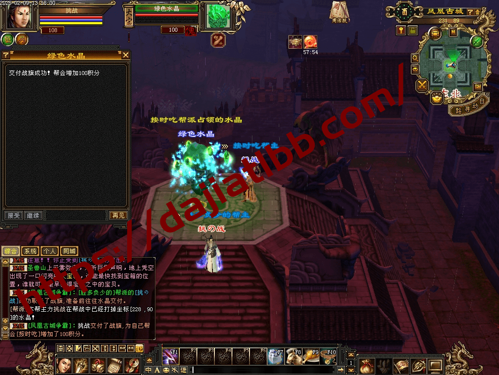 20250504153406558-diaowen_31