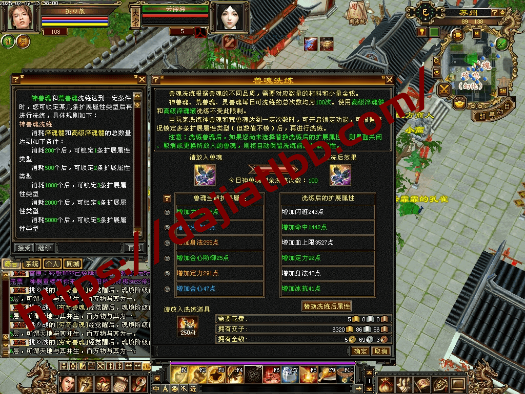 20250504153409929-diaowen_32