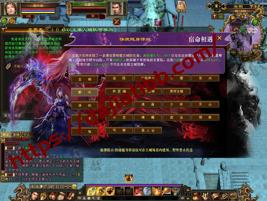 20250504153411731-diaowen_34