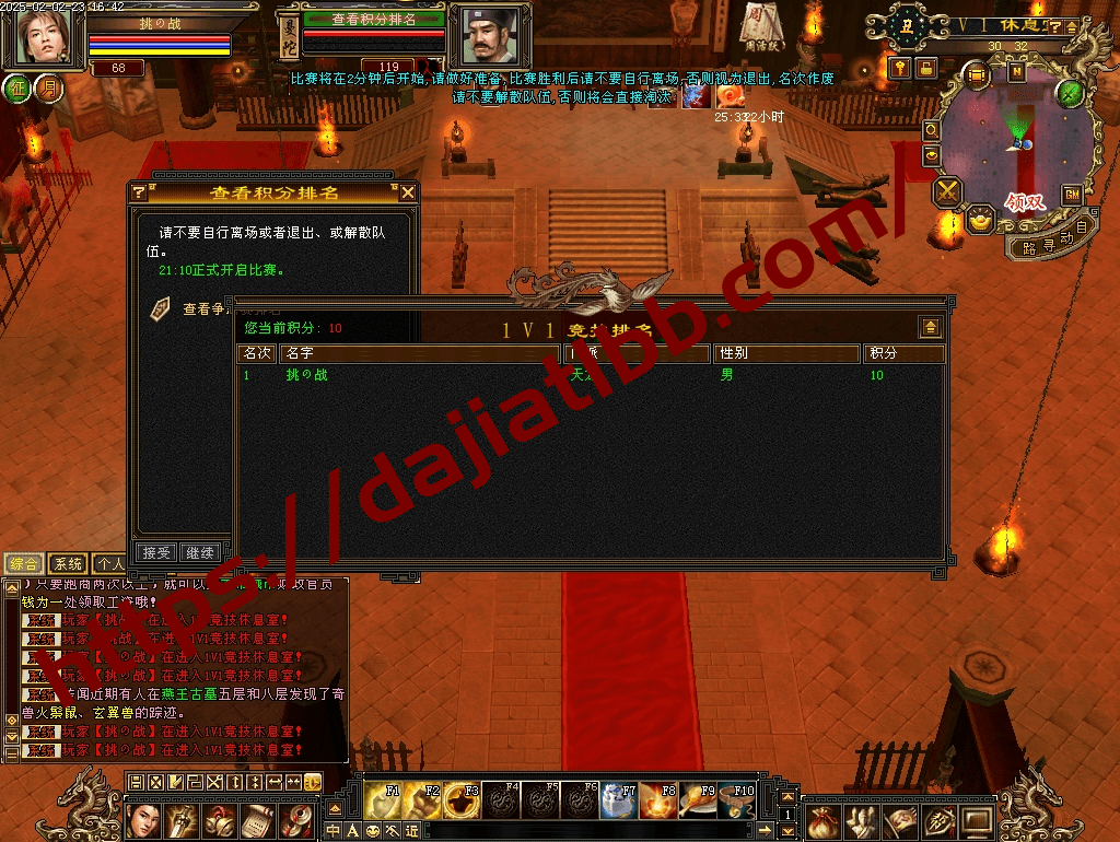 20250504153413146-diaowen_36