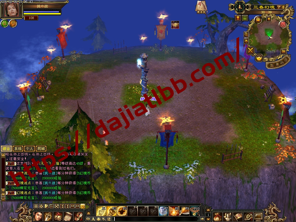 20250504153418272-diaowen_37