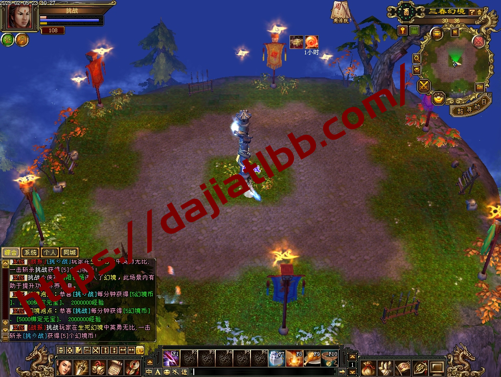 20250504153420633-diaowen_38