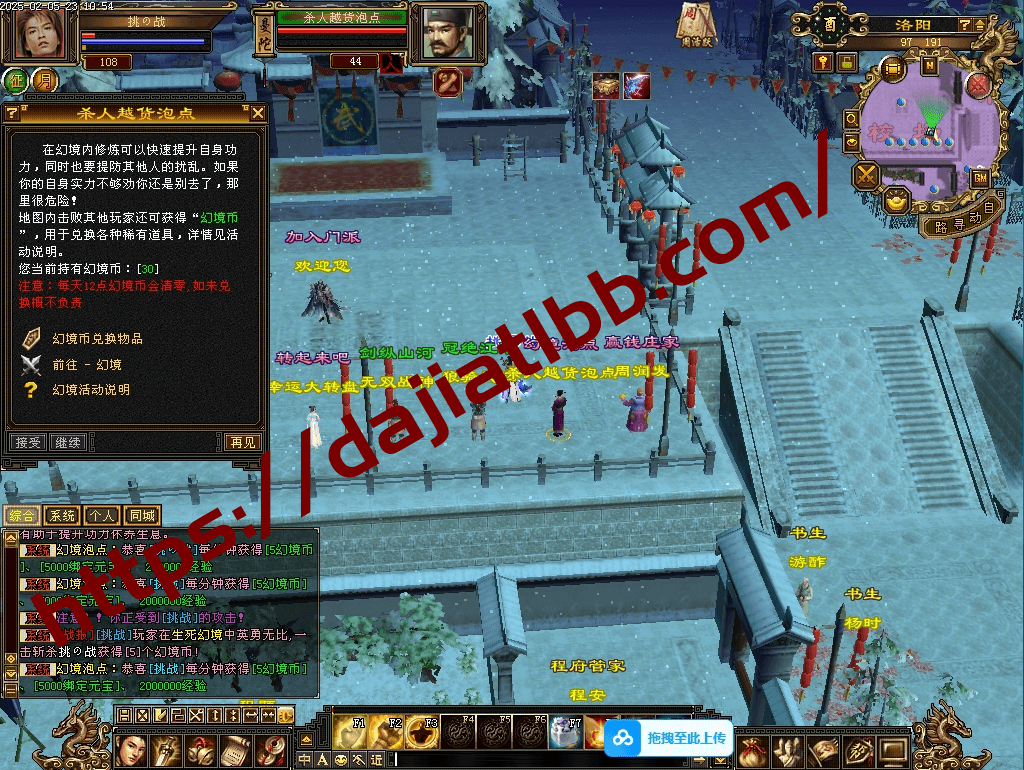 20250504153421535-diaowen_39