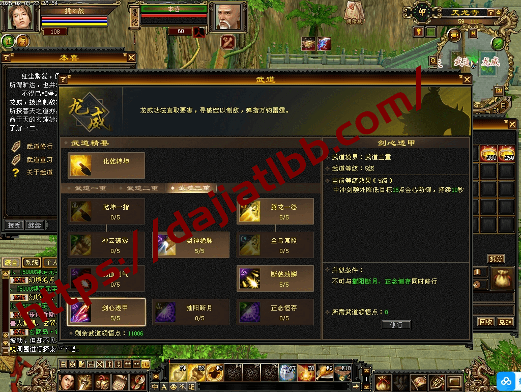 20250504153424748-diaowen_42