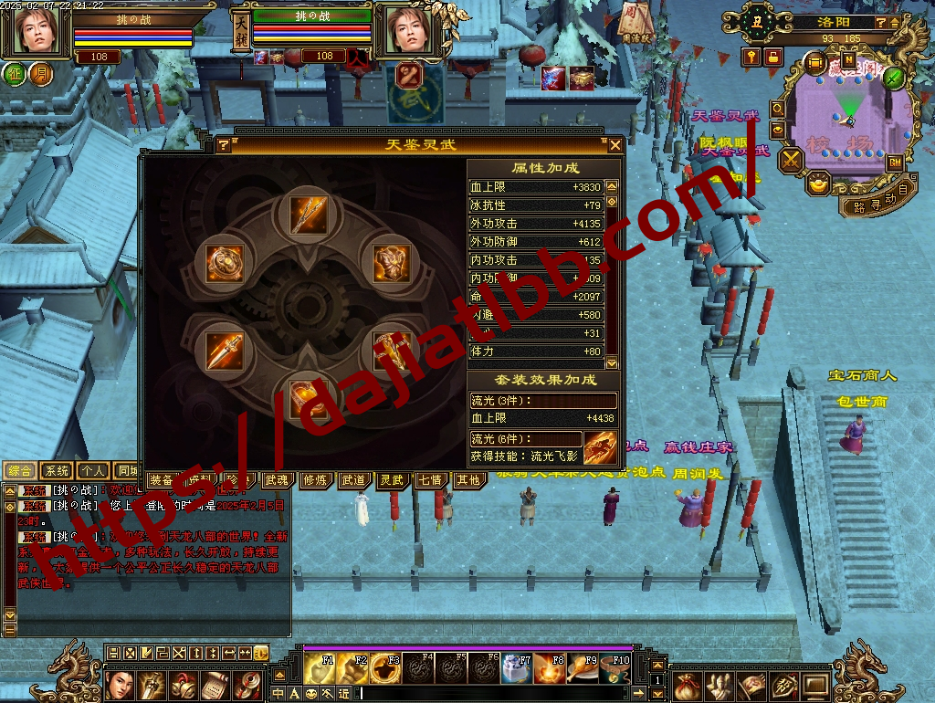 20250504153425683-diaowen_43