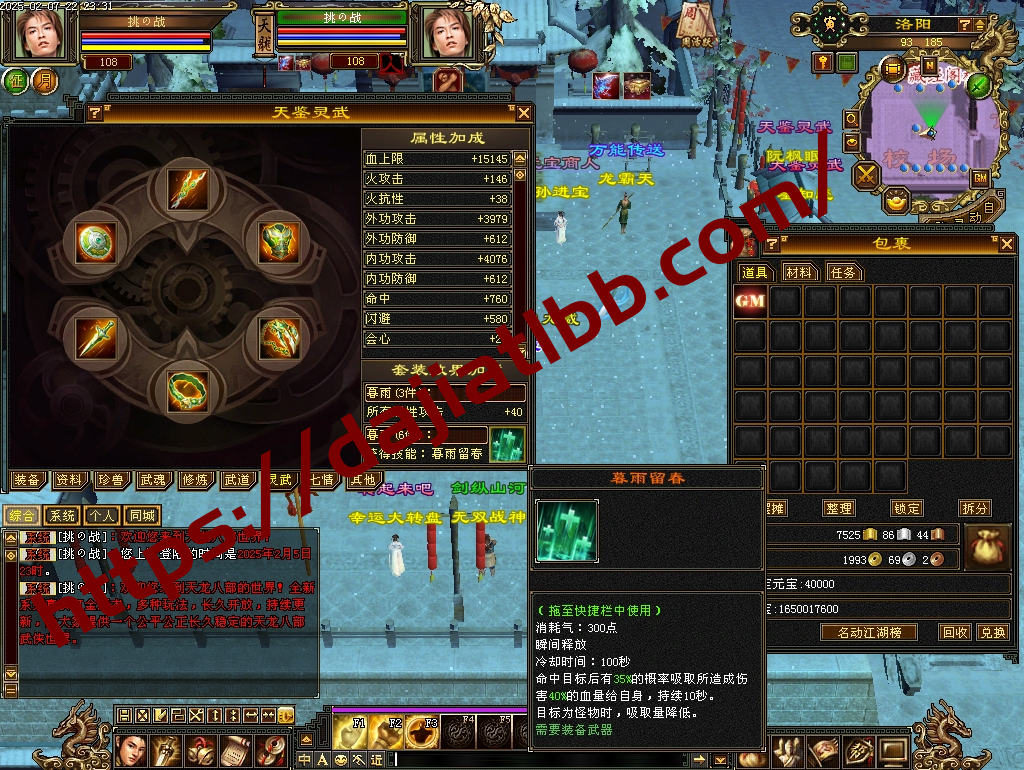 20250504153431478-diaowen_44