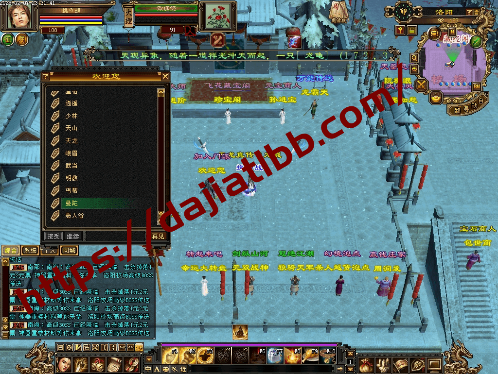 20250504153432548-diaowen_45