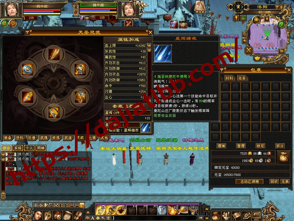 20250504153432769-diaowen_46