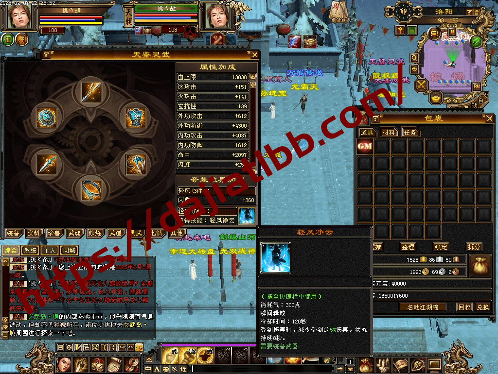 20250504153432827-diaowen_47