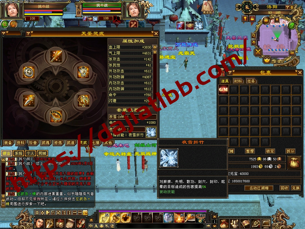 20250504153434264-diaowen_48