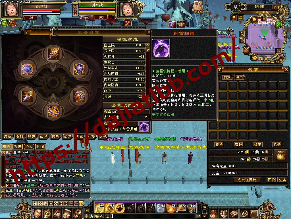 20250504153437123-diaowen_49