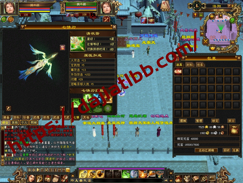 20250504153437798-diaowen_51