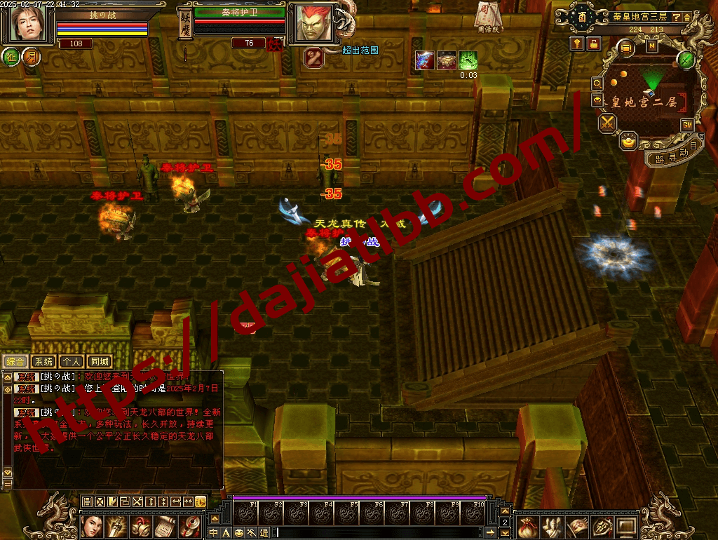 20250504153442525-diaowen_52