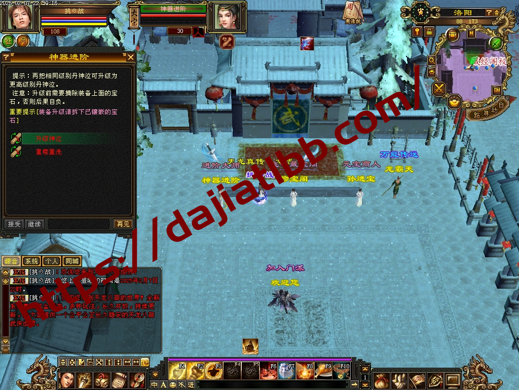 20250504153443654-diaowen_53