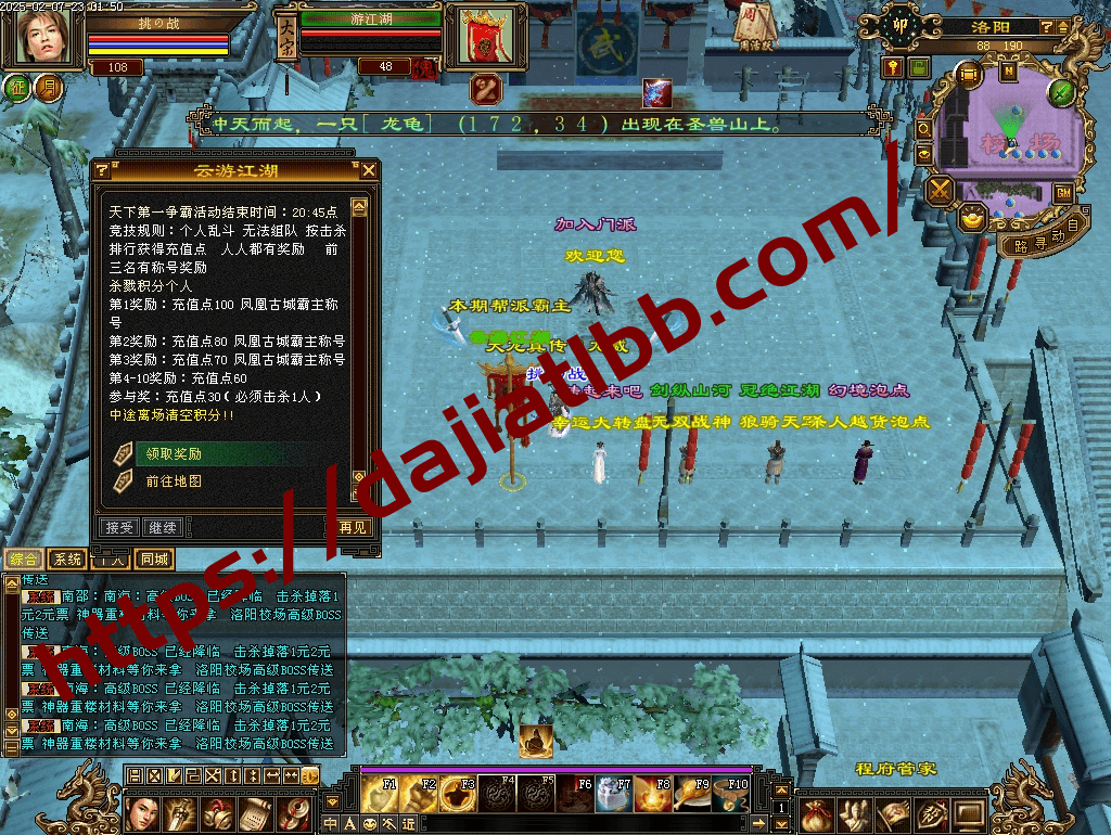 20250504153444811-diaowen_54