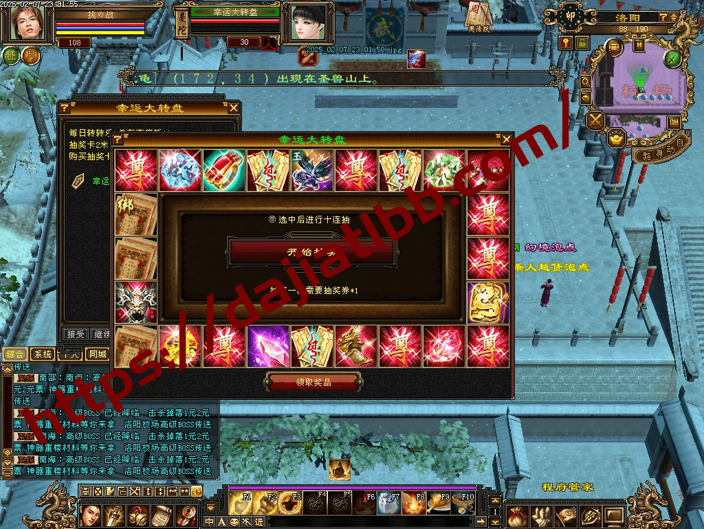 20250504153445674-diaowen_55