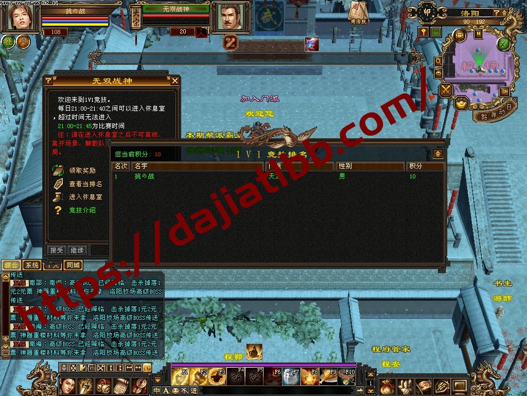 20250504153446528-diaowen_56