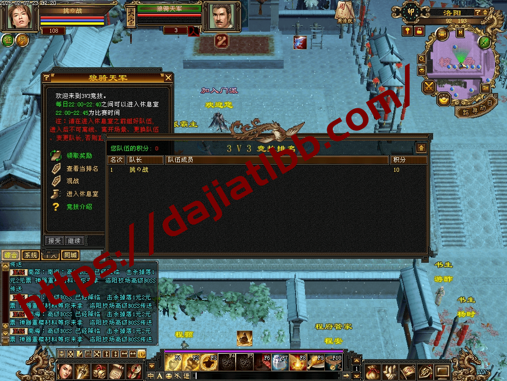 20250504153448235-diaowen_57