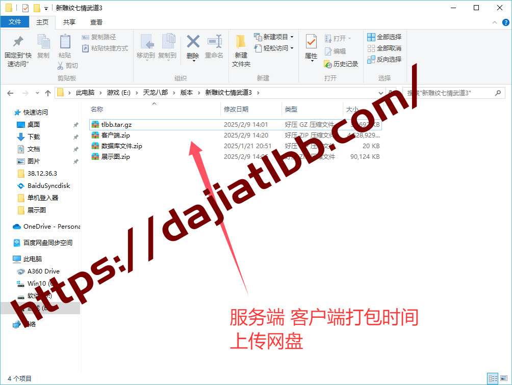 20250504153448389-diaowen_59