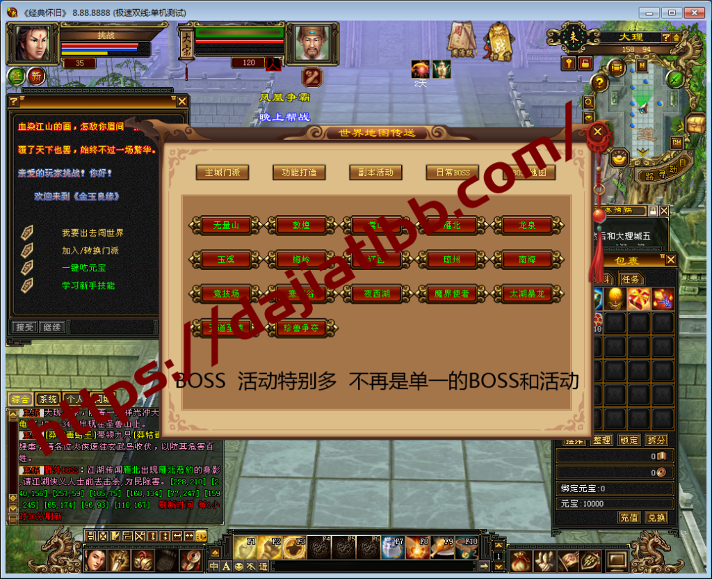 20250504154627428-QQ截图20220401193336