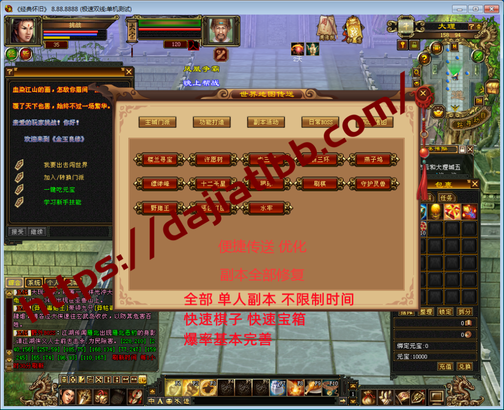 20250504154627724-QQ截图20220401193132
