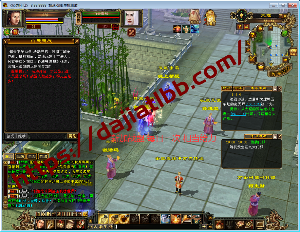 20250504154639820-QQ截图20220401200601
