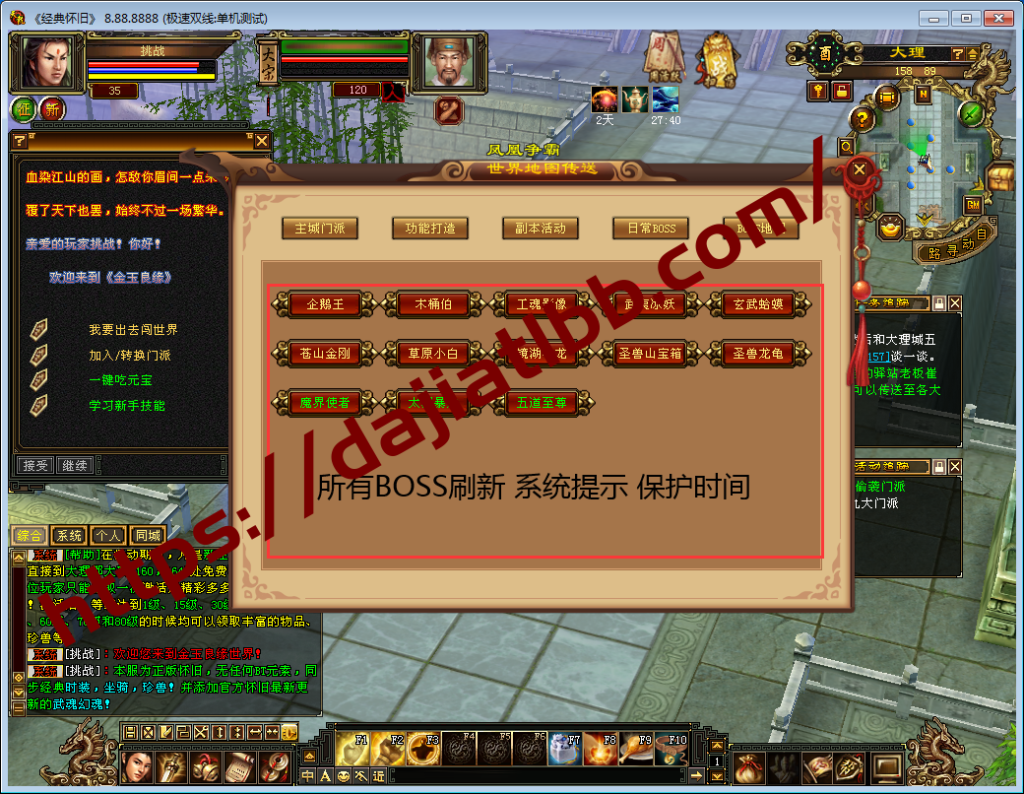 20250504154640774-QQ截图20220401200801