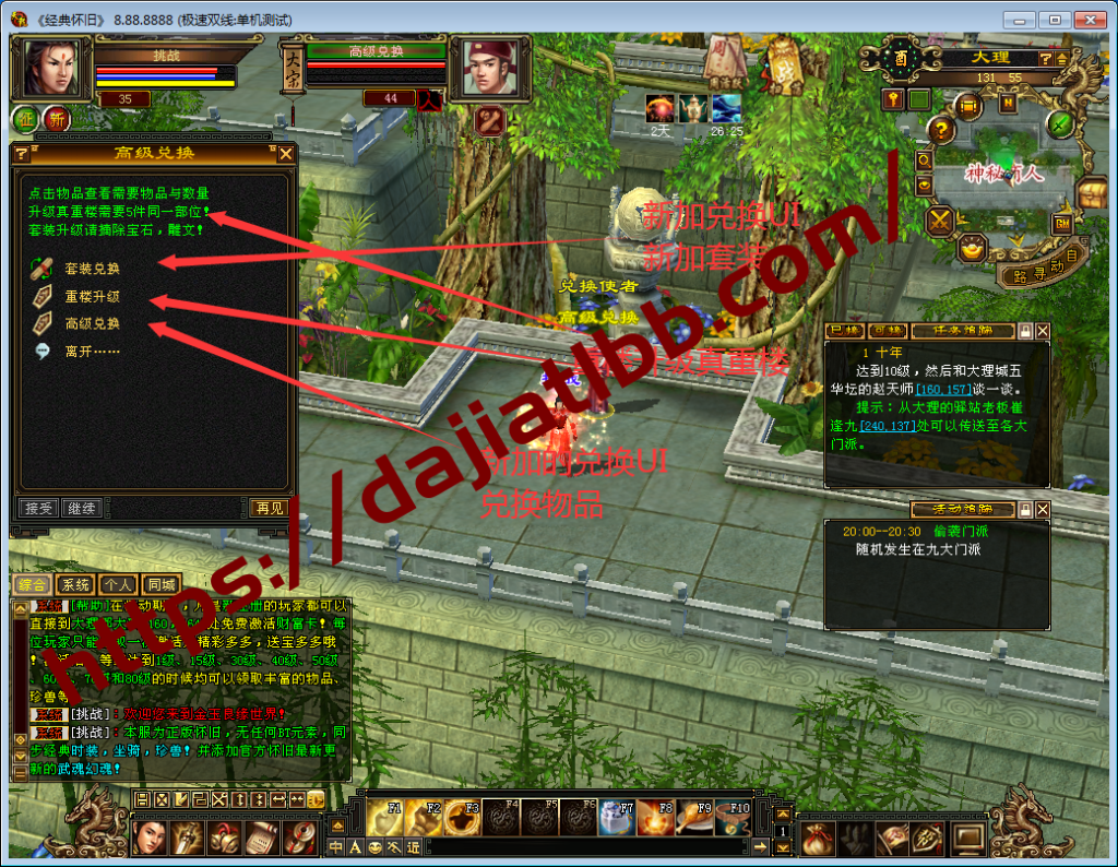 20250504154645794-QQ截图20220401201202