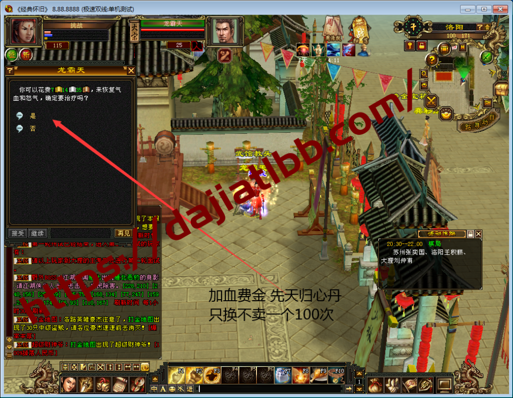 20250504154701546-QQ截图20220401203327