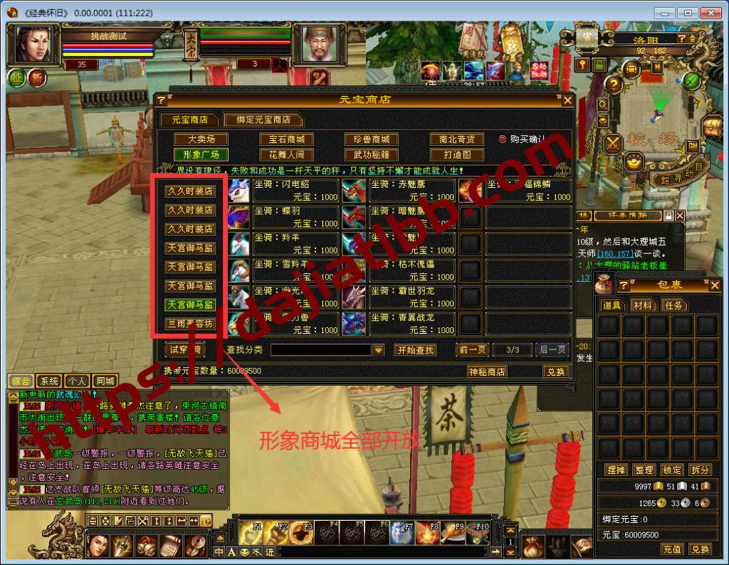 20250504154833203-QQ截图20220402200113